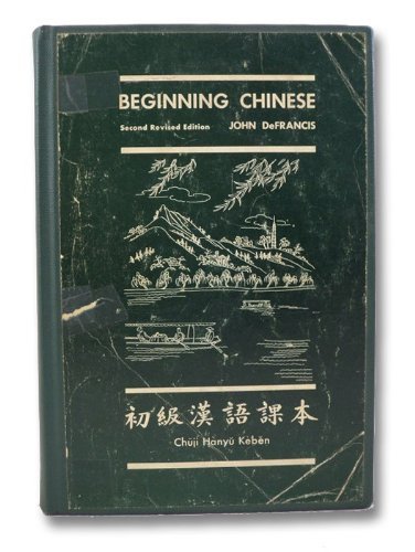 Beginning Chinese 0300020546 Book Cover