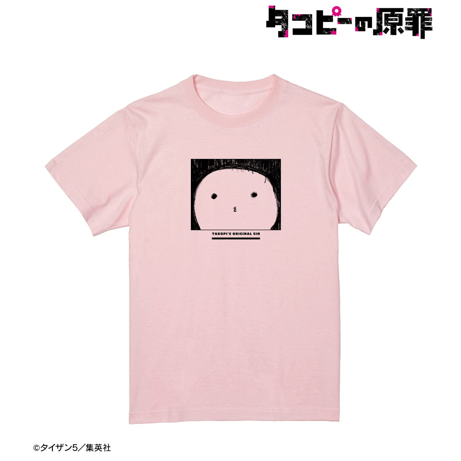 タコピーの原罪 タコピー Tシャツ しまむら タコピーの原罪 タコピー Tシャツ しまむら