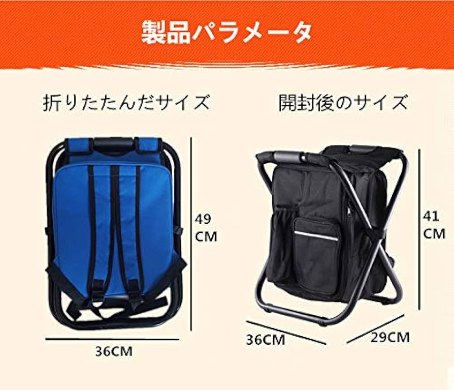 Amazon.co.jp: DAMING アウトドア 折りたたみチェア バック