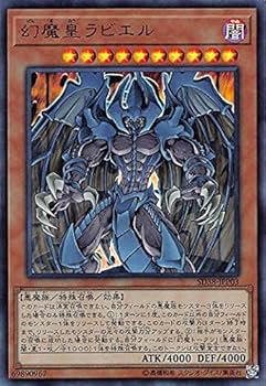 【遊戯王】3枚セット ウルトラレア 幻魔の扉 幻魔の扉 ウルトラレア 3枚セット 幻魔の扉 シークレット 3枚