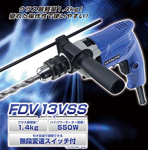 HiKOKI(ハイコーキ) 旧日立工機 振動ドリル 鉄工・コンクリート13mm/木工20mm FDV13VSS Amazon | HiKOKI(ハイコーキ) 振動ドリル 鉄工・コンクリート13mm/木工