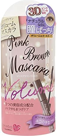 Amazon ラブスイッチ ピンクブラウン ボリュームマスカラ N Love Switch ラブスイッチ マスカラ 通販