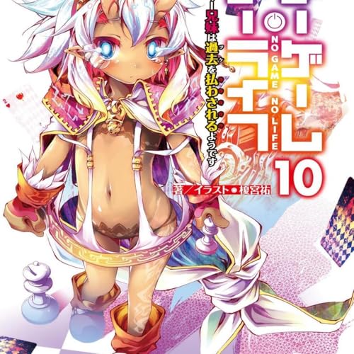 No Game No Life: Ep. 69 - volumen 10 - Parte 9 cover art