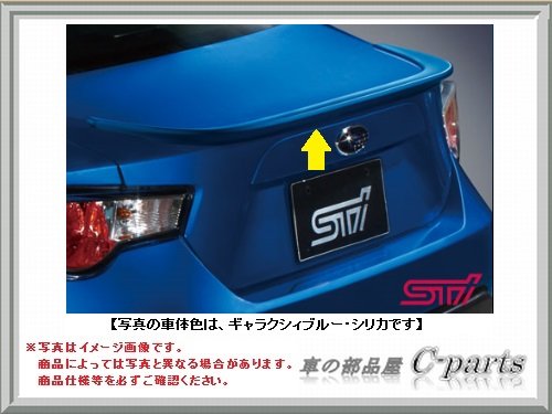 Amazon | SUBARU(スバル) 純正部品 BRZ STIトランクスポイラー