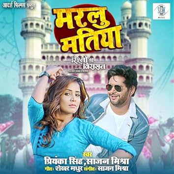 ポップス+ロック(邦楽) Naina Piya Se / Priyanka Singh (CD) piya se Naina !! Priyanka Singh !! #folkqueen #folksong