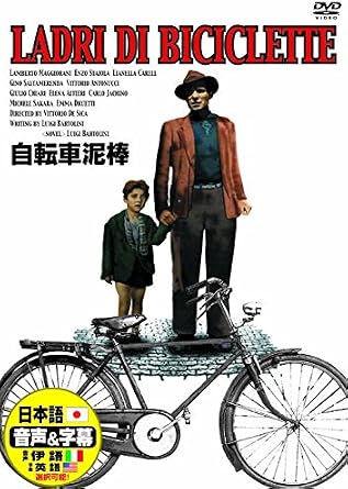 自転車泥棒 日本語吹替版 ランベルト・マジョラーニ エンツォ