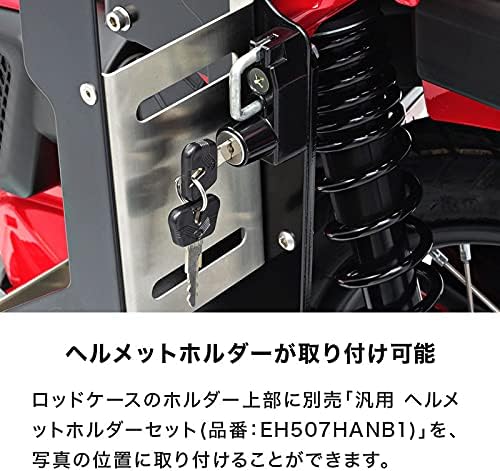 エンデュランス バイク ロッドケースキット キャリア CT125 ハンターカブ EK524K2EA1