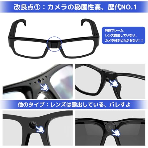 小型カメラ 監視カメラ小型 防犯カメラ小型 メガネ型カメラ HD1080P画質 128GB対応 録画 撮影 操作簡単ループ録画 レンズが見えない 充電しながら録画 長時間録画小型カメラ 授業記録 防犯用 会議 商談 証拠撮影 屋内 屋外 ブラック 日本語説明書