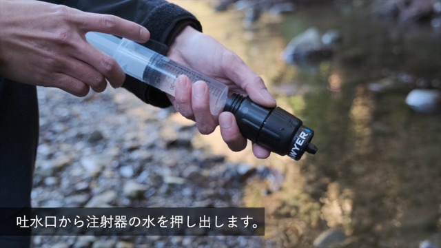 Amazon.co.jp: ソーヤー マイクロスクィーズフィルター SP2129 携帯