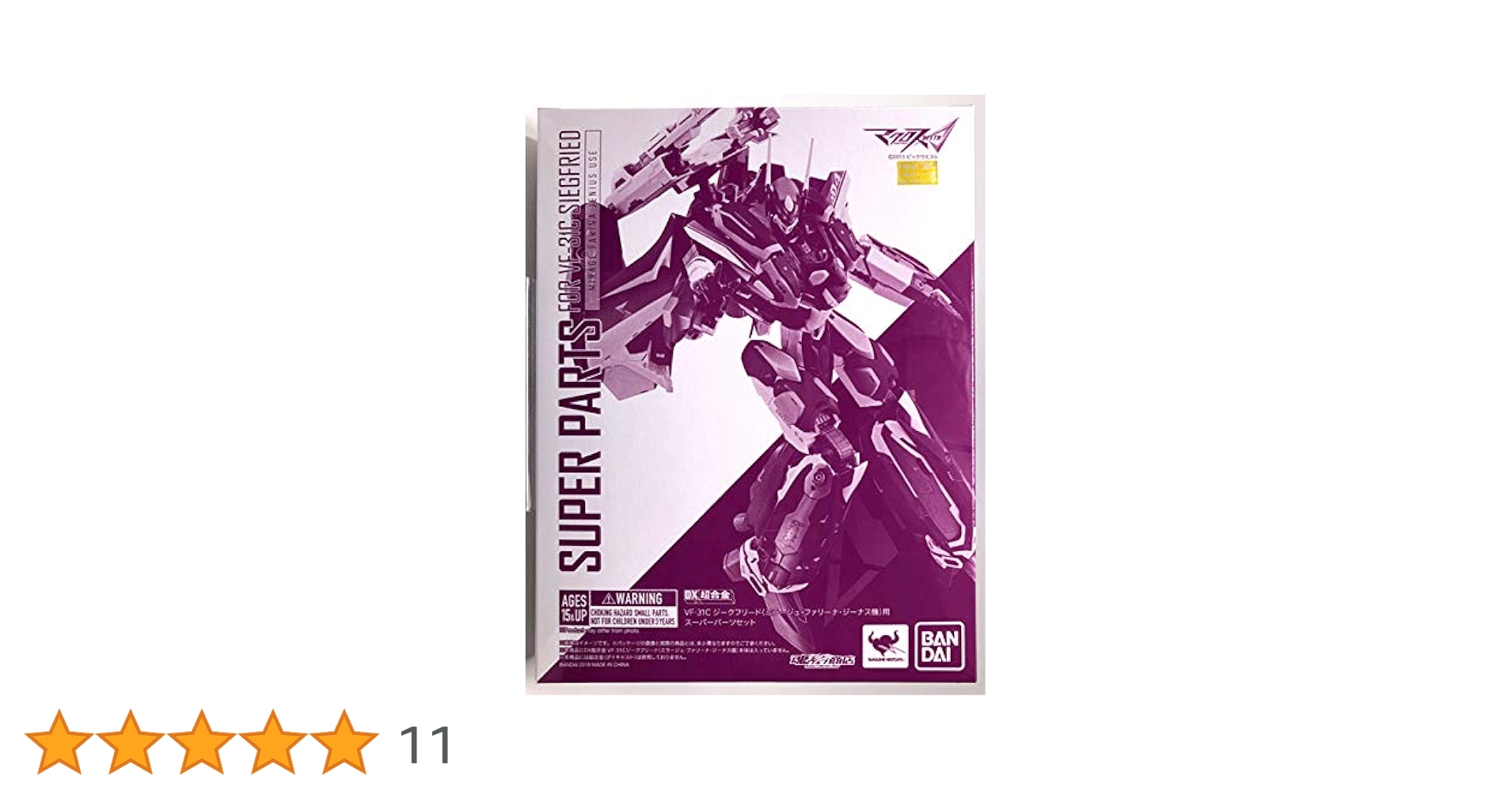 Amazon.co.jp: DX超合金 VF-31Cジークフリード(ミラージュ