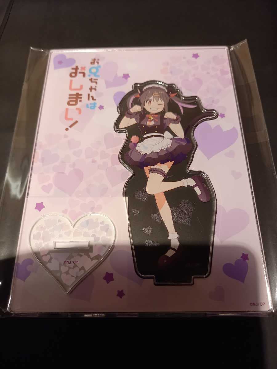 Amazon | 緒山みはり お兄ちゃんはおしまい カラオケの鉄人 カラ鉄 