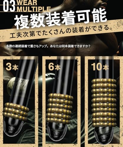 カリバウアー BUKOTSU -ブコツ- チントレ 増大 元気 重さで引っ張る 日本製 強力ネオジム磁石 (ディープブラック, 6本セット) - 画像6