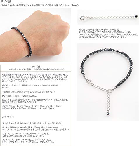 黒色の意味と効果と使い時とイメージと