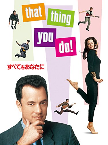 すべてをあなたに (字幕版) すべてをあなたに (字幕版)