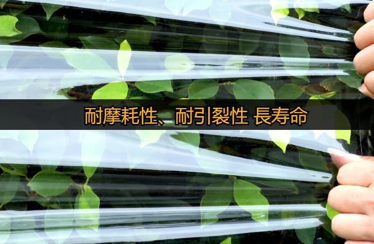 防水シート 透明PVC 防水透明シート 雨よけ バルコニー防水 防風防水 屋外の雨よけ 防塵防寒 ビニールカーテン 厚手の屋外用防水