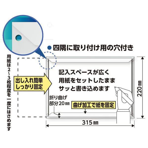Amazon | （まとめ買い）ベロス チェックシート用 スライドホルダー A4