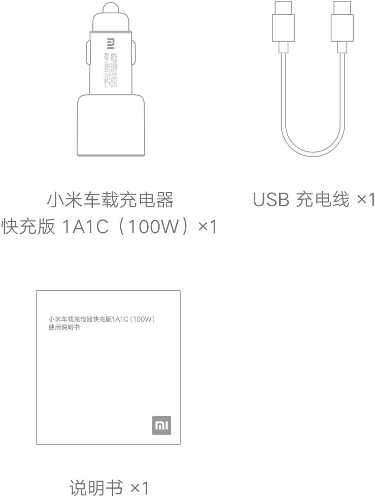 Diagram of package contents for Xiaomi car charger