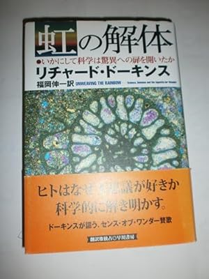 認知科学の基礎 他　1〜9巻 認知科学の基礎 他 1〜9巻