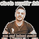  Samouni l3alamia