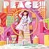 PEACE!!!(Amazon.co.jp限定 / DVD付き / デカジャケット付き / 初回限定盤)