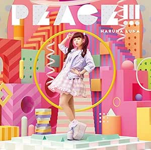 【Amazon.co.jp限定】PEACE!!!(初回生産限定盤)(DVD付)(デカジャケット付)