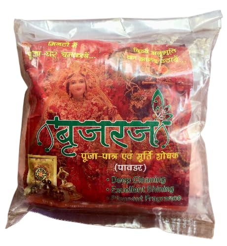 Brijraj Powder- An Excellent Cleaner & Shiner for 6 Metals (Copper, Brass, Steel, Silver, Iron & Aluminum), 450gm. Pack (B09W1RV6ZJ) Amazon Price History, Amazon Price Tracker