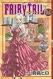 ＦＡＩＲＹ　ＴＡＩＬ（１４） (週刊少年マガジンコミックス)
