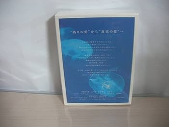 流れ星 DVD 未開封 Amazon.co.jp: 流れ星 完全版 DVD-BOX : 竹野内豊, 上戸彩, 松田