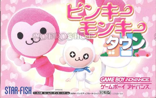 Amazon | ピンキーモンキータウン | ゲームソフト 