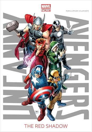 アンキャニィ・アベンジャーズ：レッドシャドウ