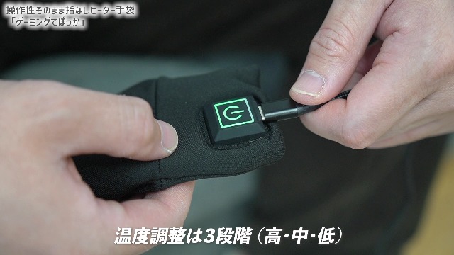 Amazon.co.jp: THANKO ゲーミングてぽっか YBNS25ABK ブラック