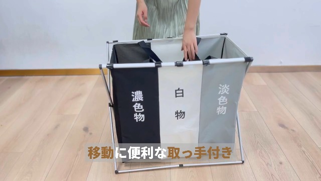 Amazon｜HiKiNS 洗濯かご ランドリーバスケット 折りたたみ 3分割 121L