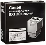 BXI-20S