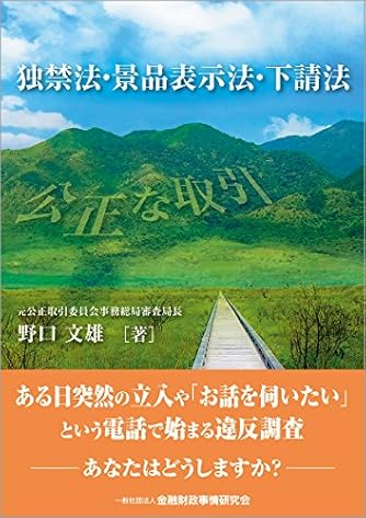 手塚治虫復刻版スリル博士全2巻 手塚治虫復刻版スリル博士全2巻 スリル博士 2 復刻版: 長編科学