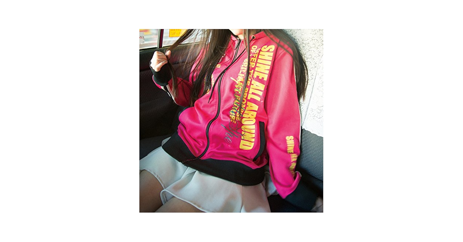 邦楽 SHINE maxresdefault.jpg