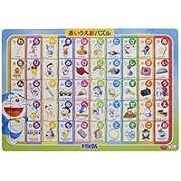 Amazon.co.jp: ショウワノート パズル ドラえもん 55ピース B4サイズ
