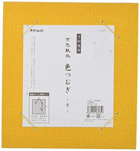 Image of Taniguchi Matsuyudo TC36-9 Picture Frame, Colored Paper Cover, For Shimatsuan, Colored Barrel, Yellow