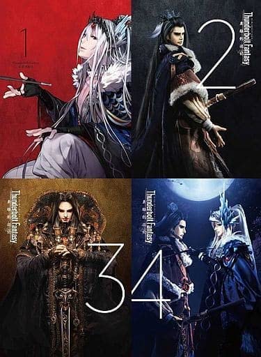 [Blu-ray] Thunderbolt Fantasy Higashi Riseki Yuki Full Production Limited Edition All 4 Volumes Set Blu-ray