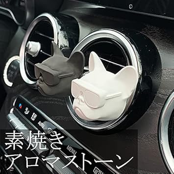 Amazon Co Jp 24hours フレンチブルドッグ 雑貨 グッズ 動物 アロマストーン ディフューザー 素焼き 車用 車内 エアコン クーラー 犬 犬好き 石こう 黒 アロマ 商品は1個です ドラッグストア