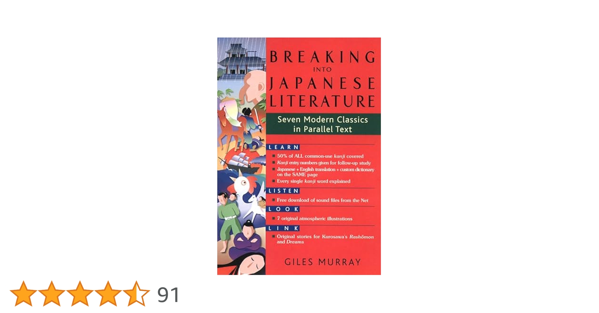 Amazon | Breaking into Japanese Literature: Seven Modern