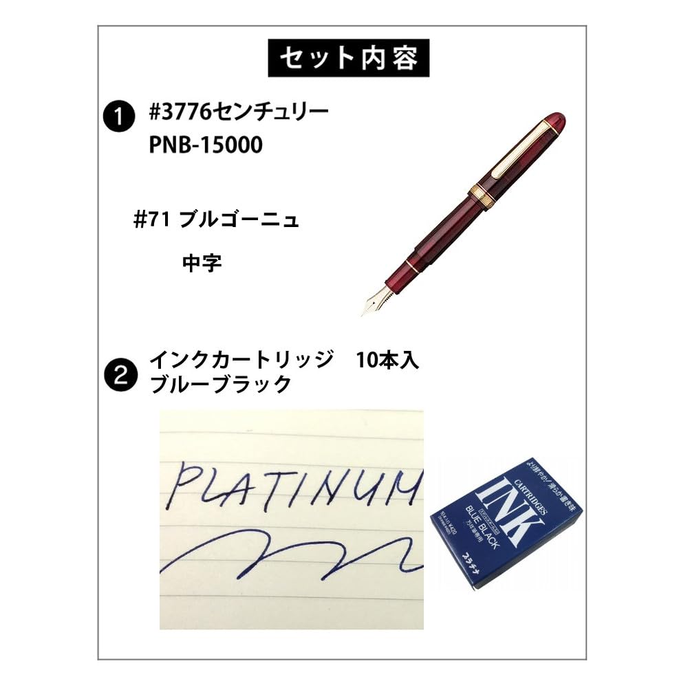Amazon | プラチナ万年筆 万年筆 #3776 センチュリー PNB-15000#71