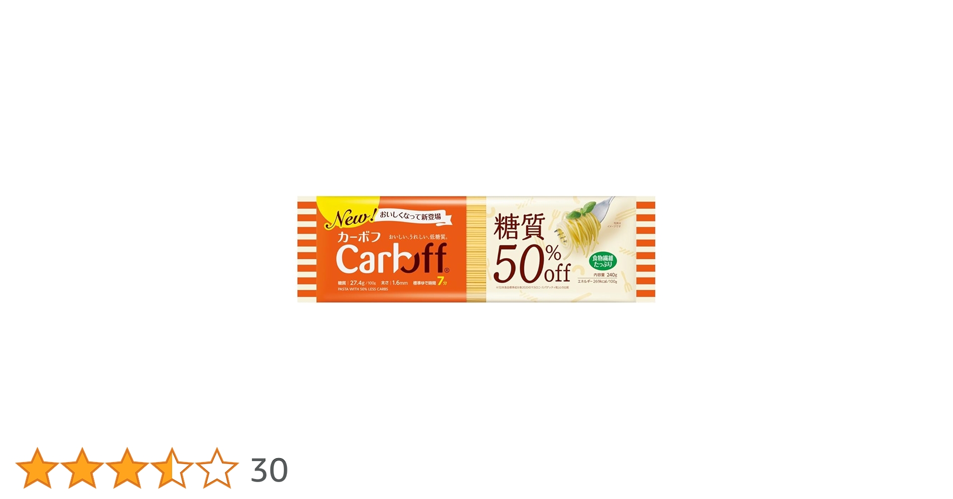 カーボフ　エルボ・糖質50%オフ/オーマイ・旨辛アラビアータ　計6点 カーボフ エルボ・糖質50%オフ/オーマイ・旨辛アラビアータ 計6