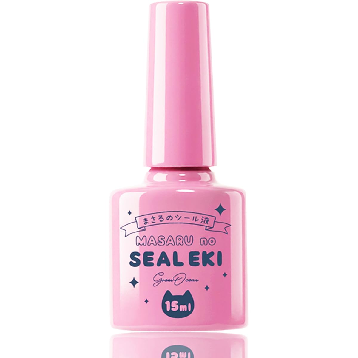 Amazon.co.jp: GreenOcean まさるのシール液 15ml 塗るだけでシールが