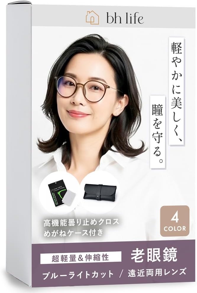 [bh life] 老眼鏡 シニアグラス