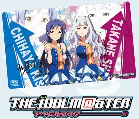 アイドルマスター フレキシブルラバーマット Amazon.co.jp: アイドルマスター フレキシブルラバーマット