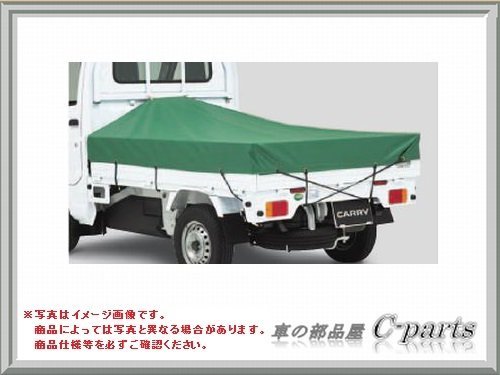 Amazon | SUZUKI CARRY スズキ キャリイ【DA16T】 スロープ式平シート