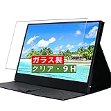 VacFun ガラスフィルム ， WIMAXIT 13.3インチ タッチモニター M1330CT2 ディスプレイ 向けの 有効表示エリアだけに対応する 強化ガラス フィルム 保護フィルム 保護ガラス ガラス 液晶保護フィルム （非 ケース カバー