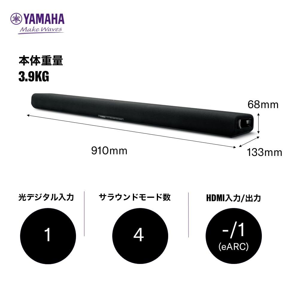 Amazon.co.jp: ヤマハ サウンドバー SR-B30A DolbyAtmos対応/Bluetooth