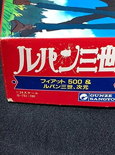 1/24　FIAT500、ルパン三世、次元　完成品 1/24 FIAT500、ルパン三世、次元 完成品 - メルカリ