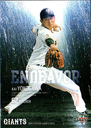 BBM2021 読売ジャイアンツ レギュラーカード No.G69 横川凱 BBM2021 読売ジャイアンツ レギュラーカード No.G69 横川凱